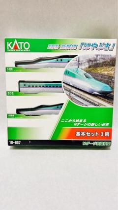1円〜 訳あり ジャンク KATO 他 Nゲージ 新幹線のぞみ700系 JR