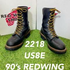 Redwing 2218 ロガーブーツ PT91 カスタム 7 D 廃盤 茶芯 REDWING レッドウィング 2218 PT91 ロガーブーツ 7.5D