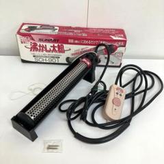 楽天市場】クマガイ電工 多用途加熱 保温ヒーター 沸かし太郎