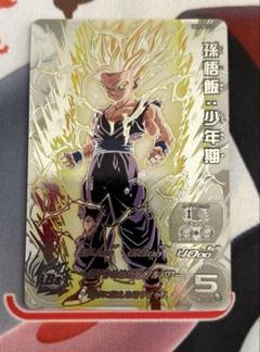 スーパードラゴンボールヒーローズ UM12-SEC3LC 孫悟飯:少年期 #1 スーパードラゴンボールヒーローズ 孫悟飯 少年期UM12-SEC3 LC