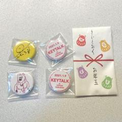 2025年最新】寺中友将の人気アイテム - メルカリ