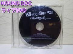 ✨HOUND DOGのライブDVD✨再生確認済み・正規品のサムネイル