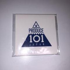 日プ produce101japan 付箋 グッズ jo1