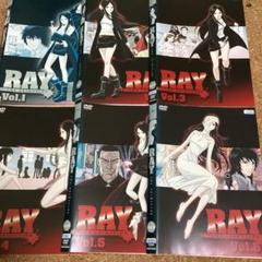 RAY THE ANIMATION