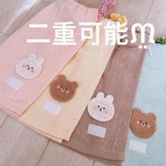 おりこうエプロン うさぎ くま 4枚 女の子 エプロン タオル スタイ 1