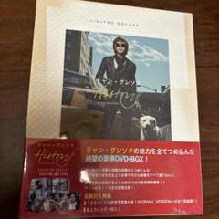 2025年最新】チャン・グンソク dvd historyの人気アイテム