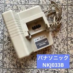 2025年最新】電動自転車バッテリー中古の人気アイテム - メルカリ