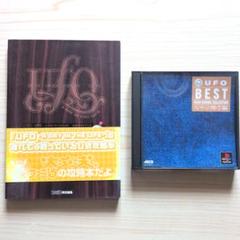 PS1 UFO : A Day in the Life 攻略本とソフトセット