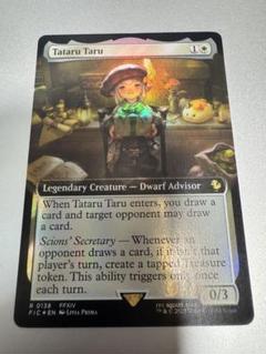 MTG【拡張】タタル・タル/Tataru Taru【Foil】英 MTG タタル・タル 拡張アート FOIL 英語Tataru Taru - メルカリ