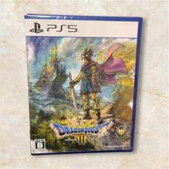 2025年最新】switch ドラゴンクエスト3 未開封の人気アイテム