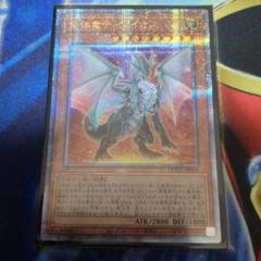 遊戯王 ブラックマジシャン ティマイオス デッキパーツ 25TH クオシク 日版 2025年最新】合体竜ティマイオス 25の人気アイテム - メルカリ