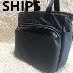 良品✨SHIPS シップス　バリスティックナイロン　トートバッグ　大容量
