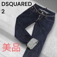 良品　ディースクエアード　ストレッチデニム　３６　ジーンズ　DSQUARED2 DSQUARED2 - 良品 DSQUARED2 ディースクエアード クロップド