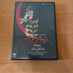 花組 宝塚大劇場公演 ミュージカル ファントムDVD〈2枚組〉 Amazon.co.jp: 花組大劇場公演ライブCD ファントム: ミュージック