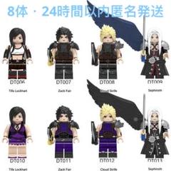 mtg FF セフィロス クラウドセットapexスリーブ 8点 mtg FF セフィロス クラウドセットapexスリーブ 8点