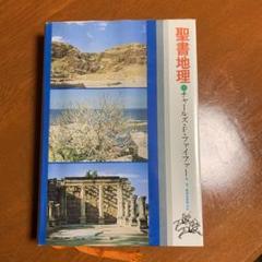 共犯者 山崎永幸 新潮社 メルカリ 共犯者 山崎永幸 新潮社 メルカリ