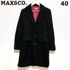 2025年最新】max&co ウールコートの人気アイテム - メルカリ