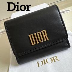 Christian Dior ディオール ブラックレザー 三つ折り財布