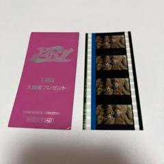 アイカツ劇場版特典　フィルム 23枚まとめ売り 被りなし アイカツ劇場版特典 フィルム 23枚まとめ売り 被りなし
