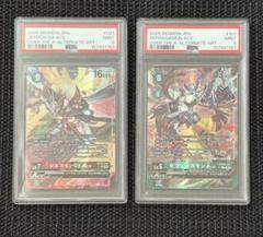 【デジモンカード】ゼファーガモン、ジエスモンGX Ace PSA鑑定セットのサムネイル