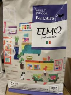かりん ELMO キャットフード 室内用 かりん様専用 ELMO キャットフード 室内用 - メルカリ