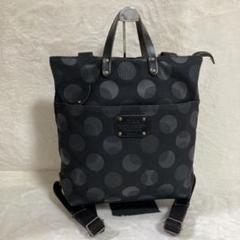 極美品 Dakota ダコタ ピット 帆布リュック マザーズバッグ