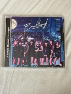 breakthrough CD twice