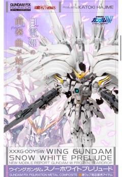 ウイングガンダムスノーホワイトプレリュード 新品・未開封 梱包発送❗ 未開封】ウイングガンダム スノーホワイトプレリュード - メルカリ