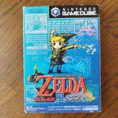 名作　ゲームキューブ ゼルダの伝説 風のタクト