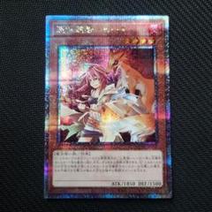 憑依装着　ヒータ　ウィン　アウス　エリア　25th psa10 絵違い 5連番 憑依装着-ヒータ(シークレット/イラスト違い)[25thロゴ