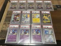 ポケモンカード PSA10 13枚 ポケモンカード PSA10 13枚 - メルカリ
