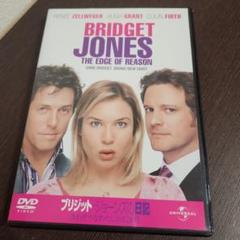 ブリジット・ジョーンズの日記 きれそうなわたしの12か月('04米)