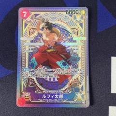 ルフィ太郎　SP ルフィ太郎【SPパラレル】《紫》 SPST18-005『OP11』 販売ページ