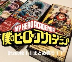 ［絶版］僕のヒーローアカデミア　ヒーロズバトルラッシュ　200枚のサムネイル