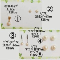 ア*ラ様 k18.k14WG.pt900 .pt850刻印、まとめ売り。
