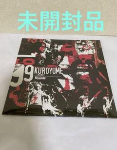 【激レア】黒夢 清春 人時 20th Anniversary ポスター Amazon.co.jp: 黒夢 清春 人時 20th Anniversary ポスター : ホビー