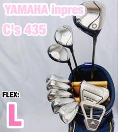 レディース！ YAMAHA inpres C's 435 ゴルフクラブセット レディース！ YAMAHA inpres C's 435 ゴルフクラブセット - メルカリ