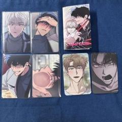 韓国BL 殺る関係 トレカ カフェ 入场特典カード まとめ - メルカリ