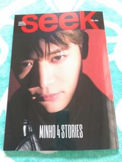 SHINee 公式ファンクラブ 会報誌 SEEK VOL.025 未開封 - メルカリ