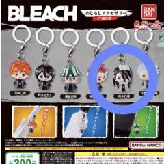 BLEACH めじるしアクセサリー 朽木白哉