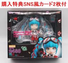 ねんどろいど 初音ミク マジカルミライ 2023Ver. マジミラ2024