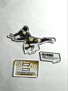 ハイキュー 佐久早聖臣 クロニクル10th フォトカ アクスタ まとめ売り② ハイキュー!! 10thクロニクル アクリルスタンド 佐久早聖巨