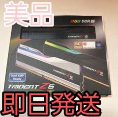 2025年最新】trident z5の人気アイテム - メルカリ
