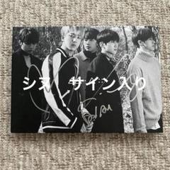 B1A4　サインカード 2025年最新】b1a4 サイン会の人気アイテム - メルカリ