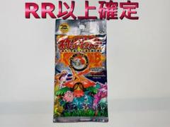 【RR以上確定】 CP6 20th Anniversary 未開封ポケモンカード