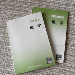2025年最新】大原 公務員試験 参考書の人気アイテム - メルカリ