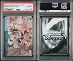 2025年最新】ヴァイス psa10の人気アイテム - メルカリ