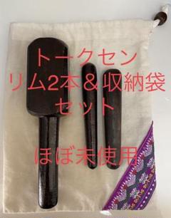 最終値下げ リラックス アイソレートパウダー 30g 送料込み CBD - その他