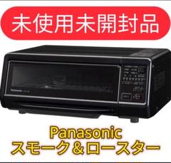 2025年最新】けむらん亭の人気アイテム - メルカリ