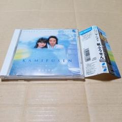 CD 紙ふうせん ベストアルバム ゴールデンJポップ ザ・ベスト